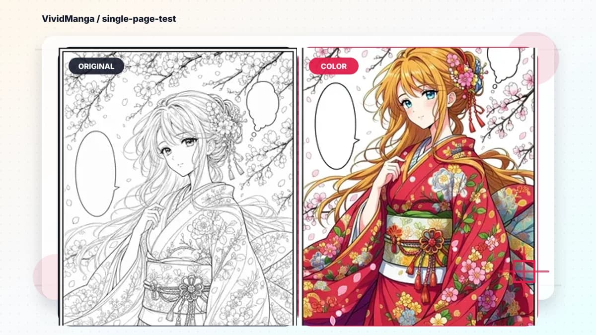 白黒漫画カラー化AIの使い方:失敗しない1ページ検証フロー